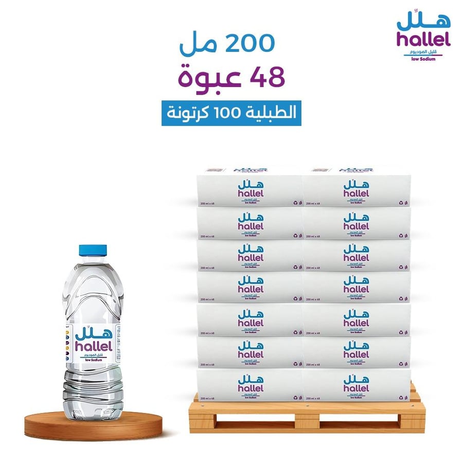ماء بالجمله
