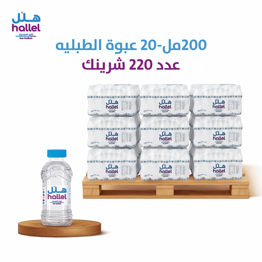 طبلية ماء