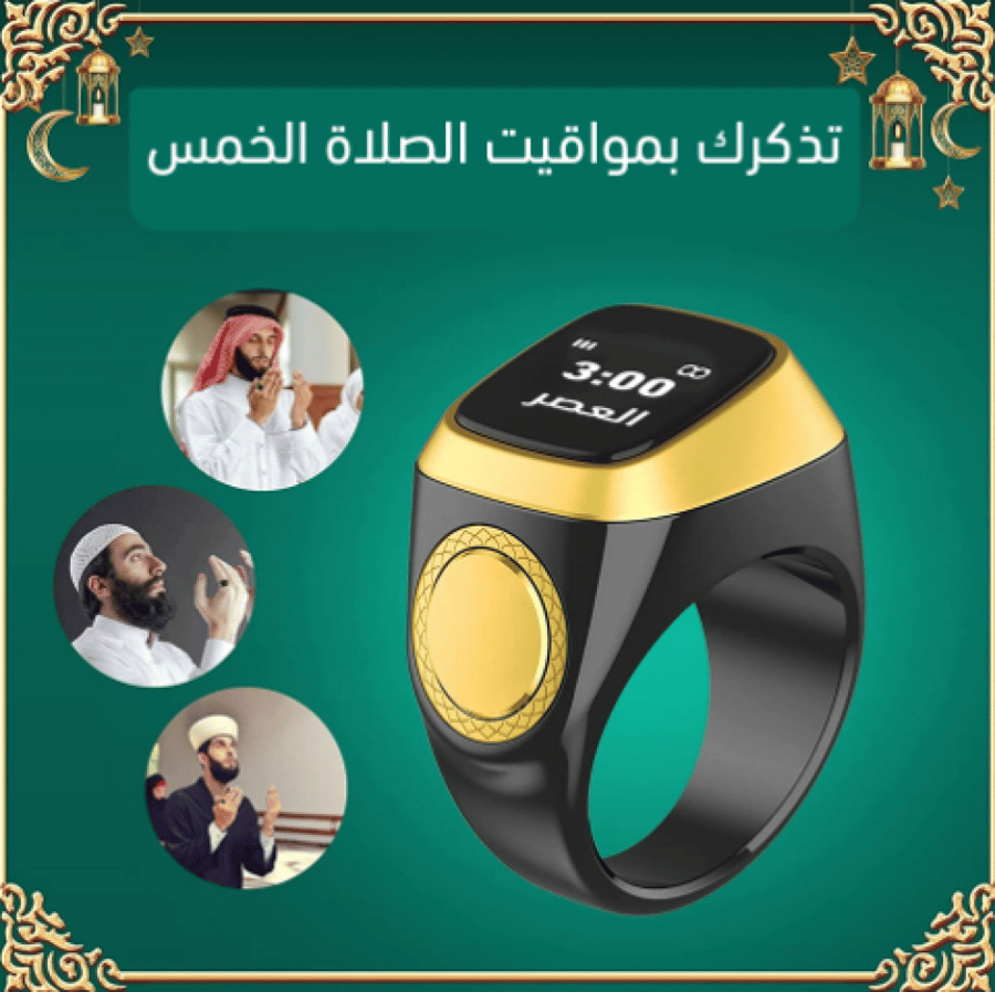 Electronic prayer bead ring