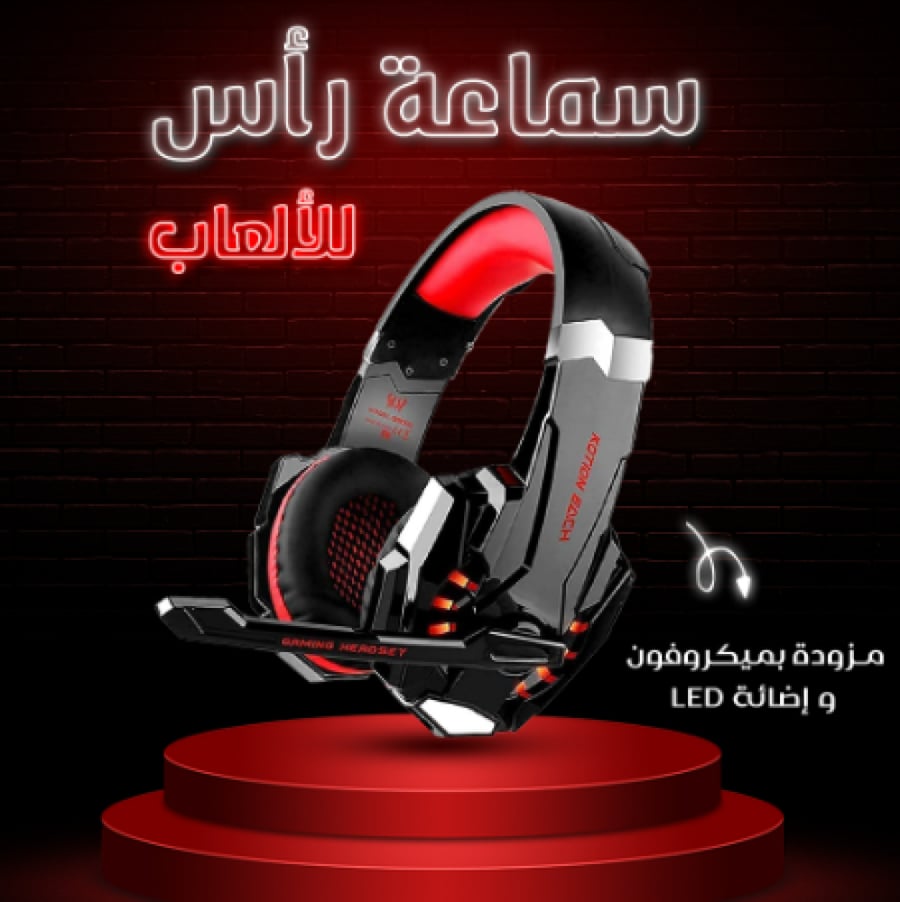 سيتب الجيمرز ( ماوس / كيبورد/ سماعة