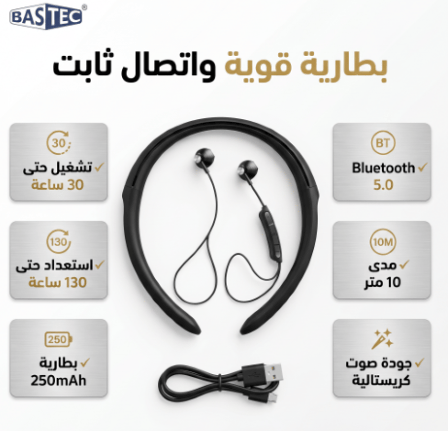 سماعة بطوق رقبة مرنة لاسلكية