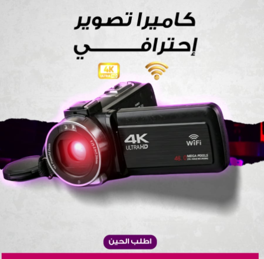 كاميرا تصوير احترافى 4k