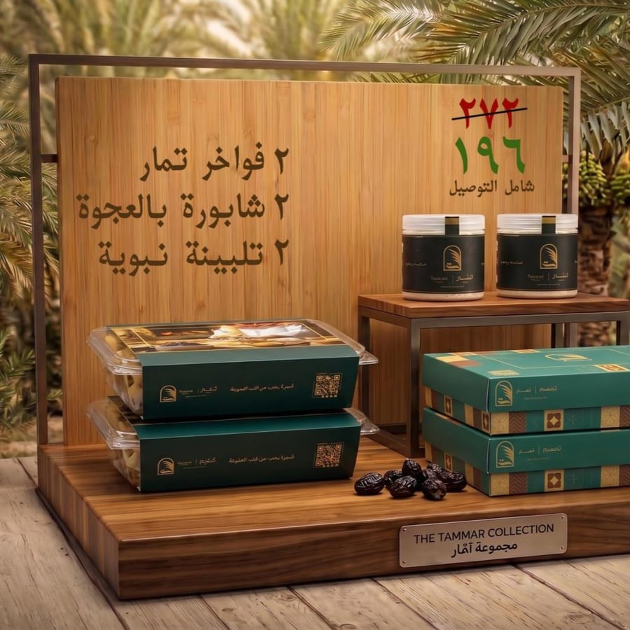 مجموعة اليوم الوطني