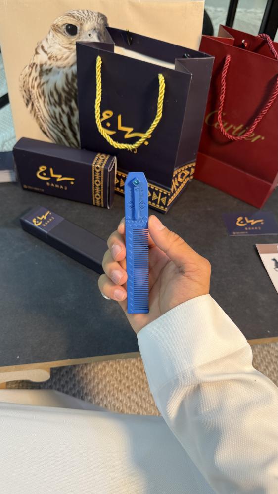 مكد ازرق