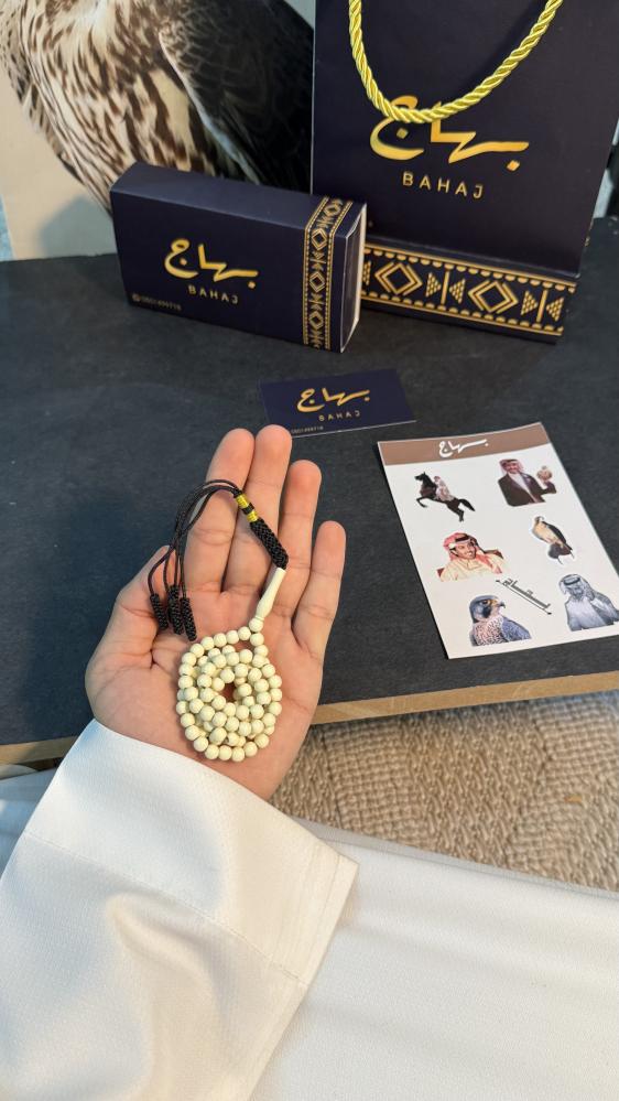 سبحة بكلايت خرز صغير