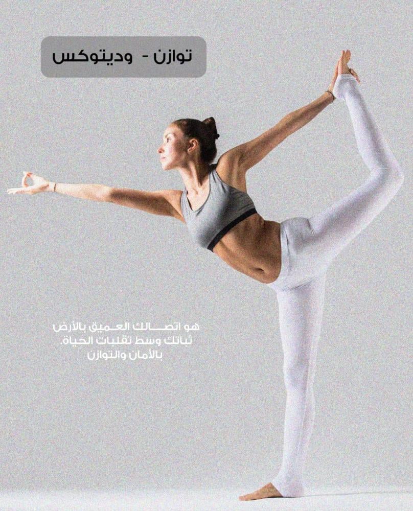 نبضك الداخلي