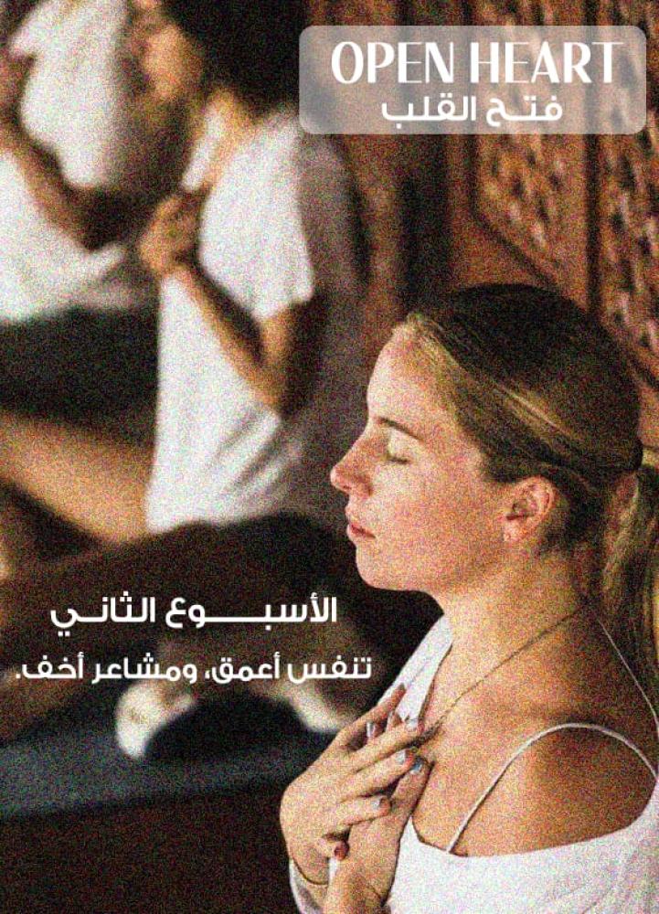 كوني كما أنتي وكما تحبين
