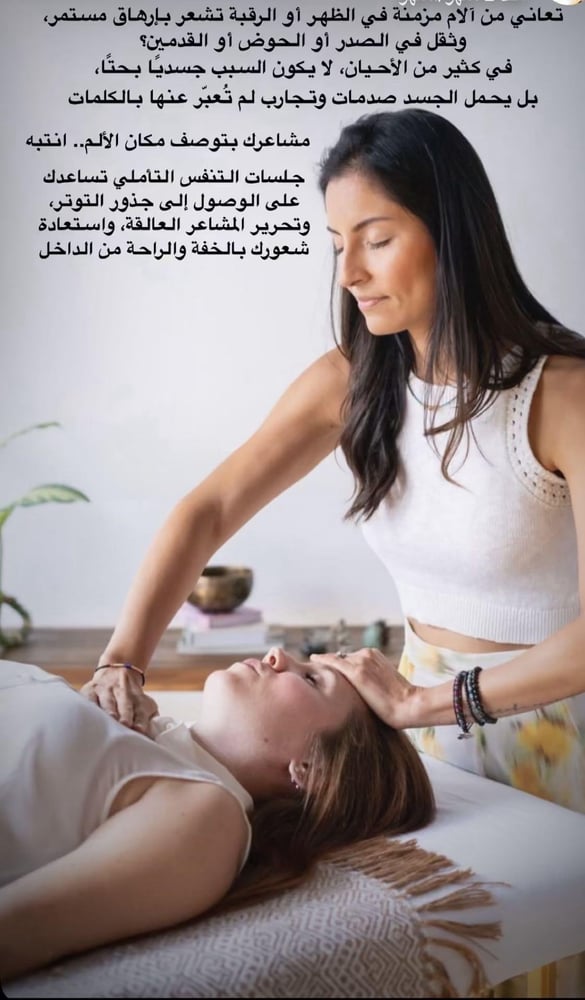 جلسه خاصه