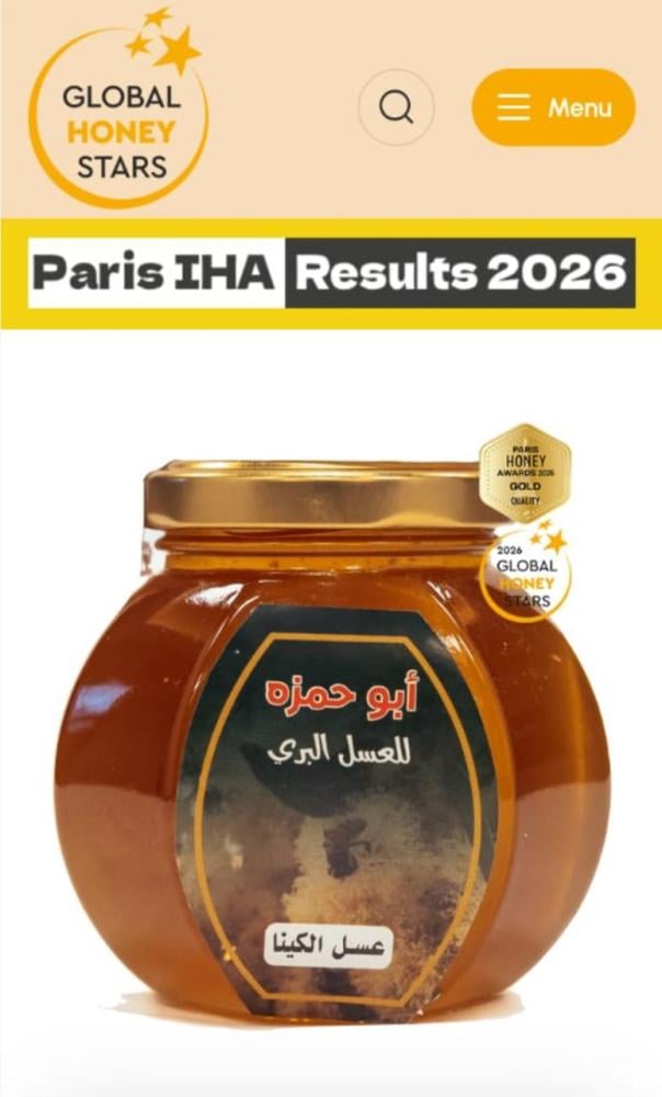 عسل الكينا ربع كيلو