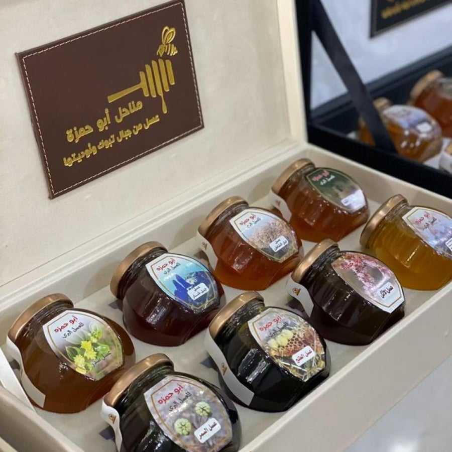 صندوق هدية للعسل