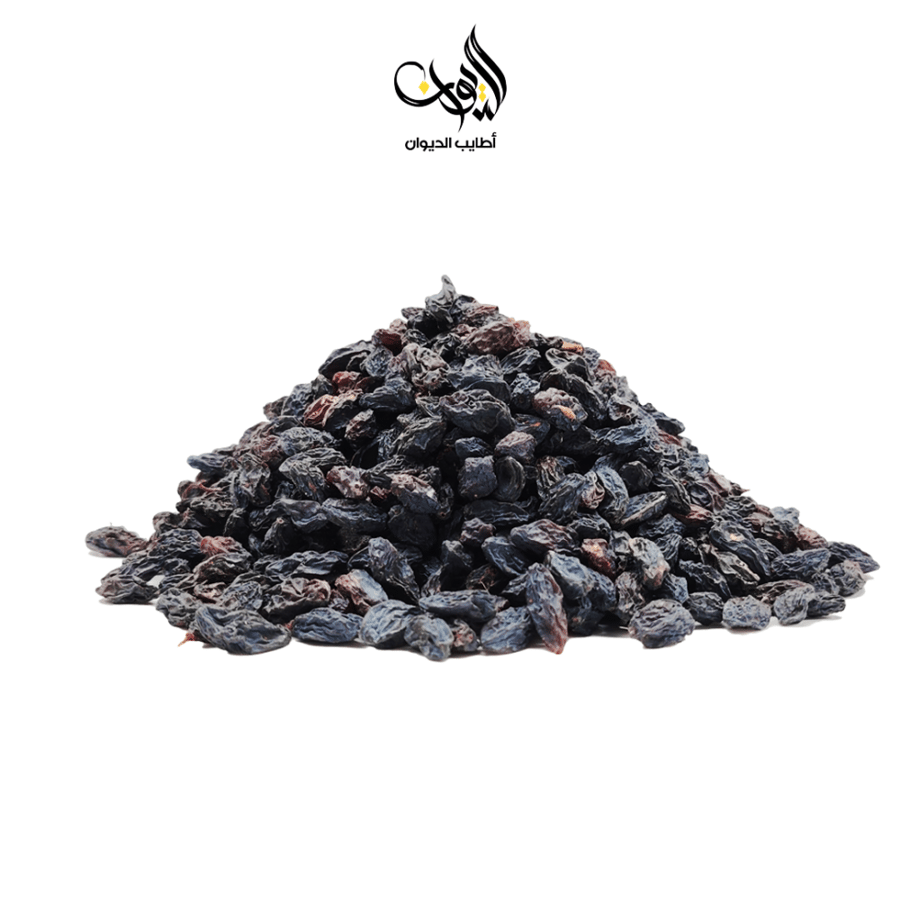 زبيب اسود تبوك 1كيلو