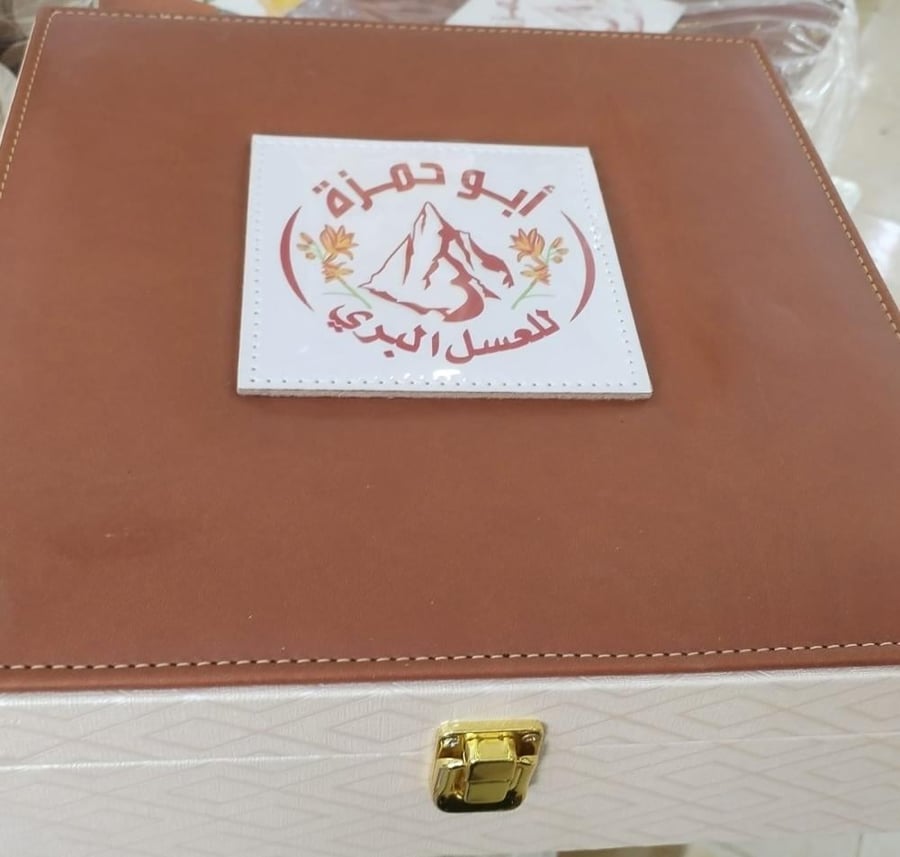 صندوق هدية للعسل