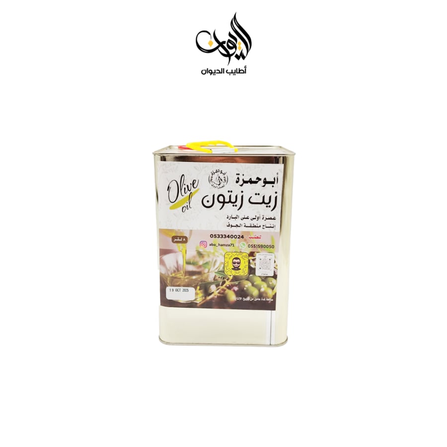 زيت زيتون الجوف 16 لتر (2026)