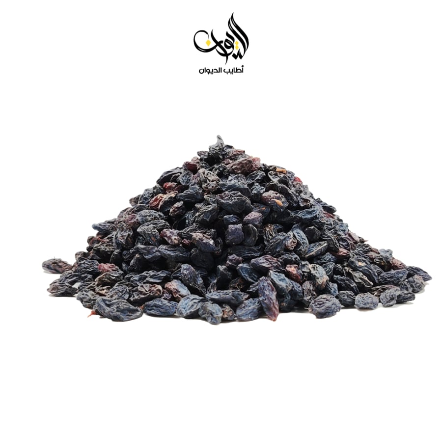 زبيب اسود تبوك 500ج