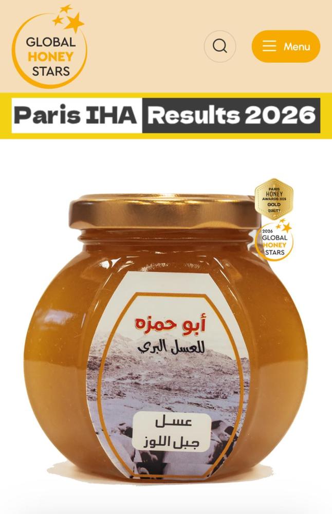 عسل جبل اللوز ربع كيلو