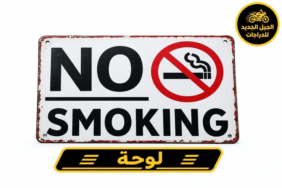 لوحه معدنية