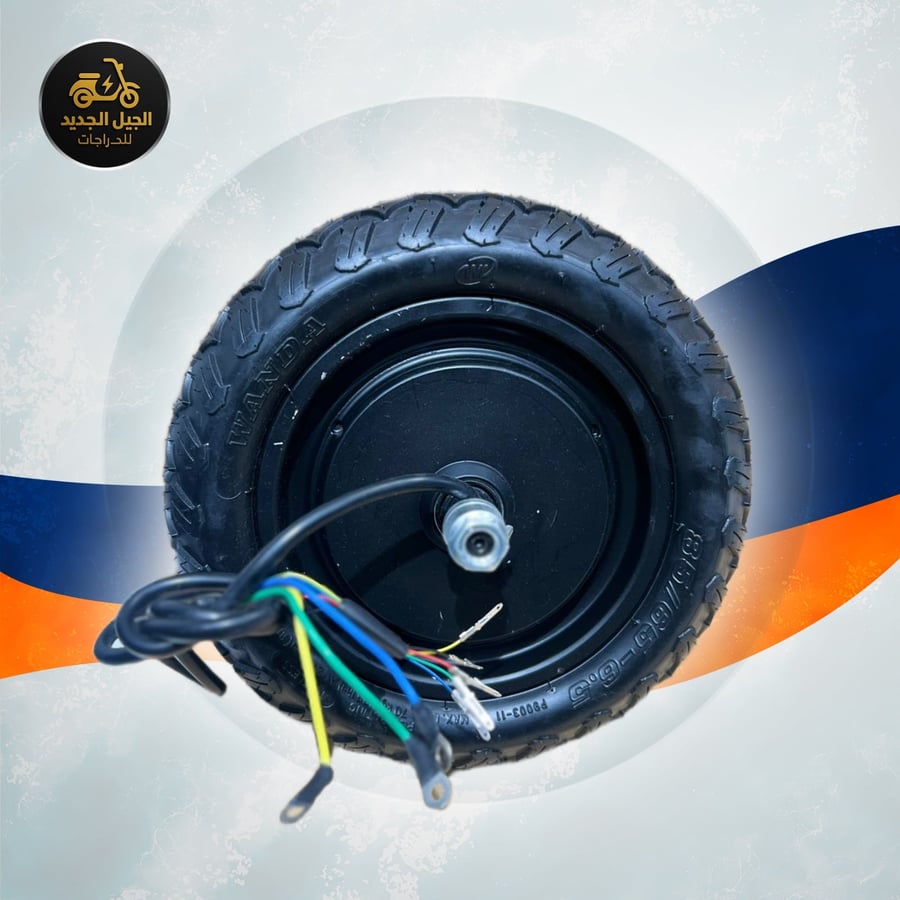 محرك 1800W -الوحش الزرافه