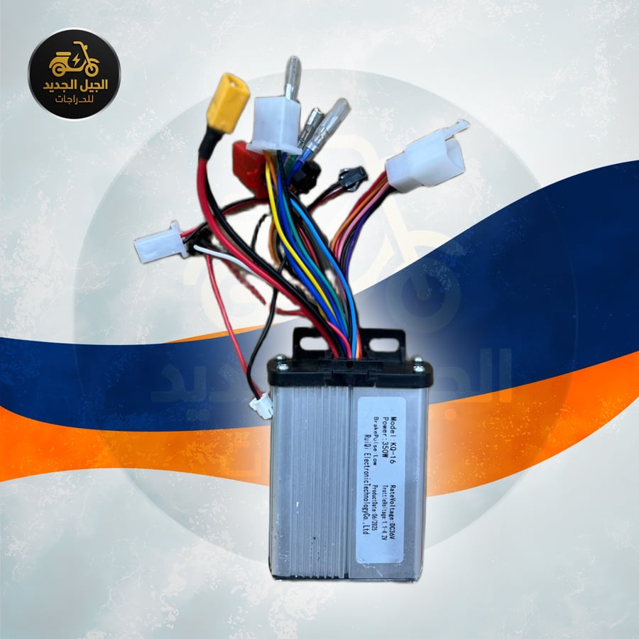 كتاوت درفت كبير 350