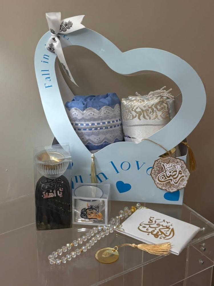 Spiritual gifts for the month of Ramadan
