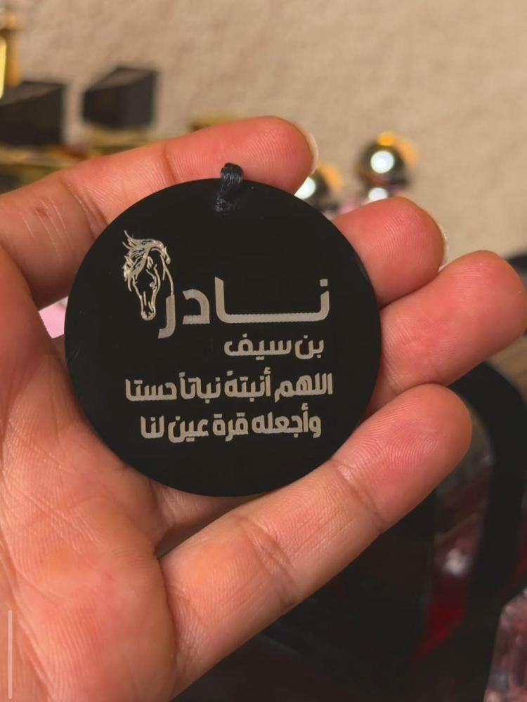 توزيعات مواليد عطور منوعة 24حبه ED