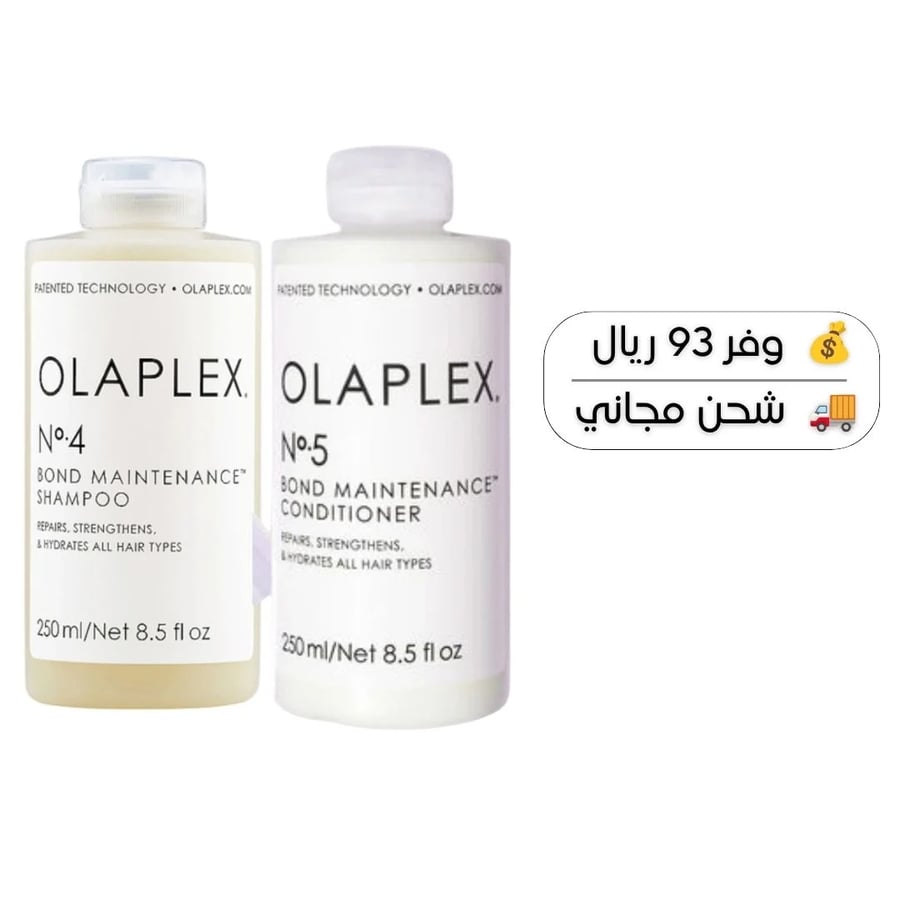 روتين أولابلكس OLAPLEX شامبو No.4 وبلسم No.5 لإصلاح الشعر التالف 250 م