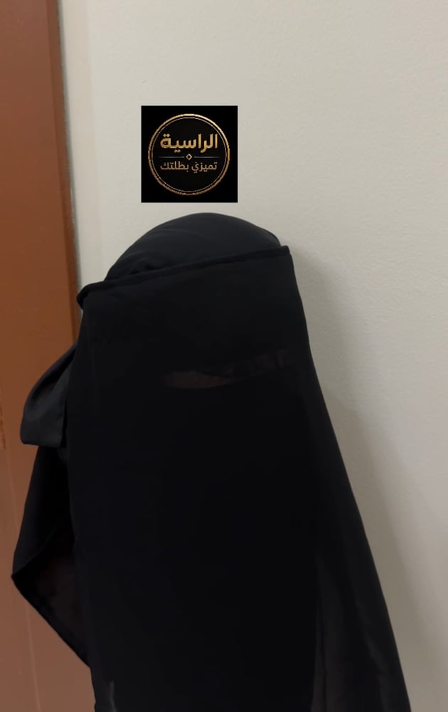 برقع حرير طويل بردتين