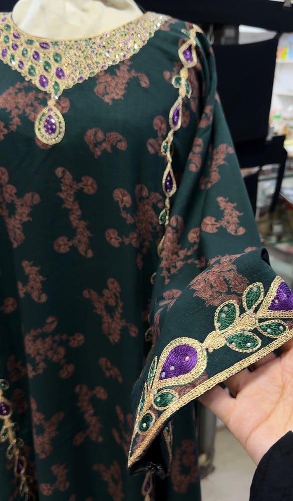 دراعة كشميري