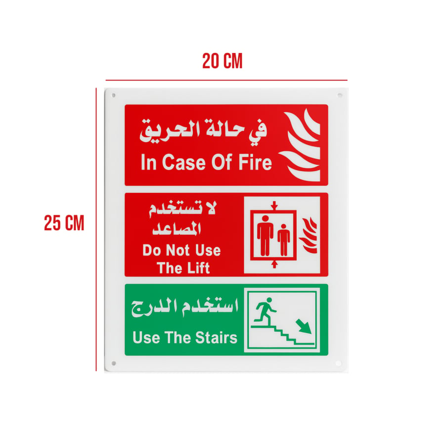 لوحة تحذيرية