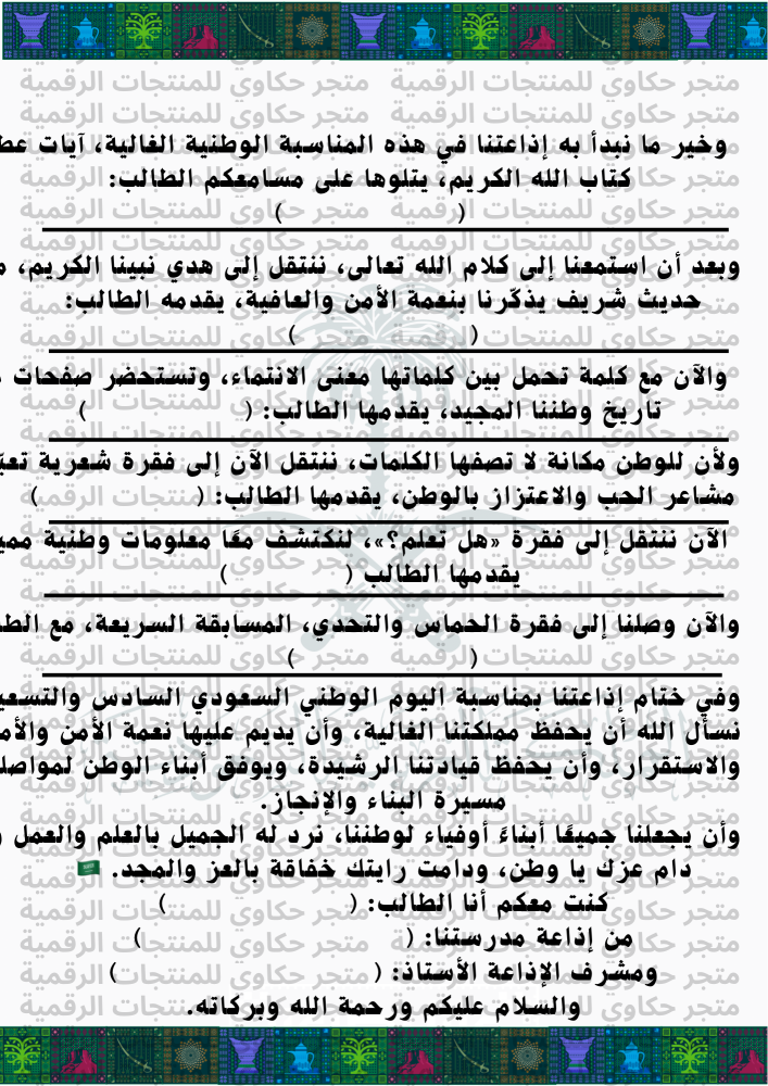 اذاعة ملف ( pdf ) لطباعة نسختين ( نسخة بنين نسخة بنات )