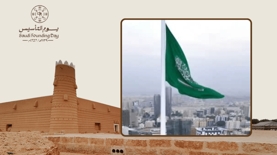 اذاعة يوم التاسيس ( بنات تحتوي على موسيقى )