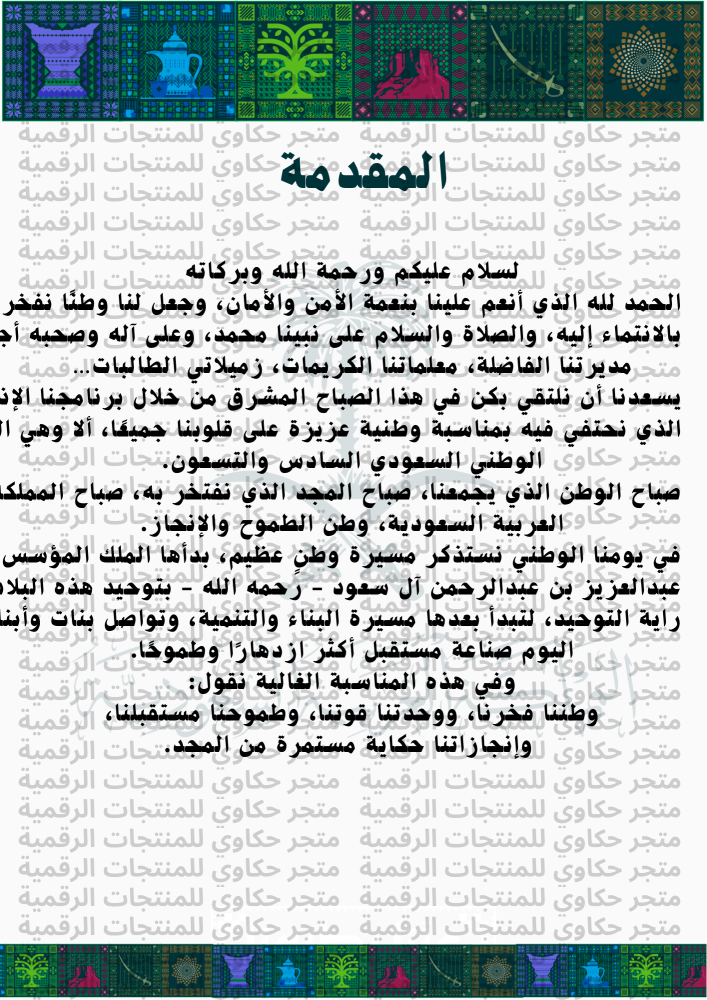 اذاعة ملف ( pdf ) لطباعة نسختين ( نسخة بنين نسخة بنات )