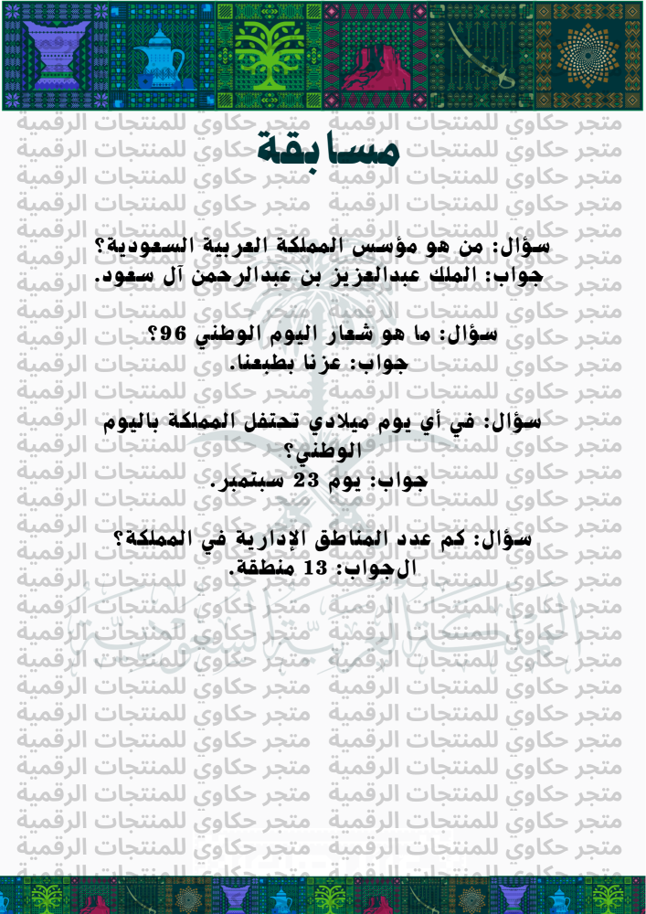 اذاعة ملف ( pdf ) لطباعة نسختين ( نسخة بنين نسخة بنات )