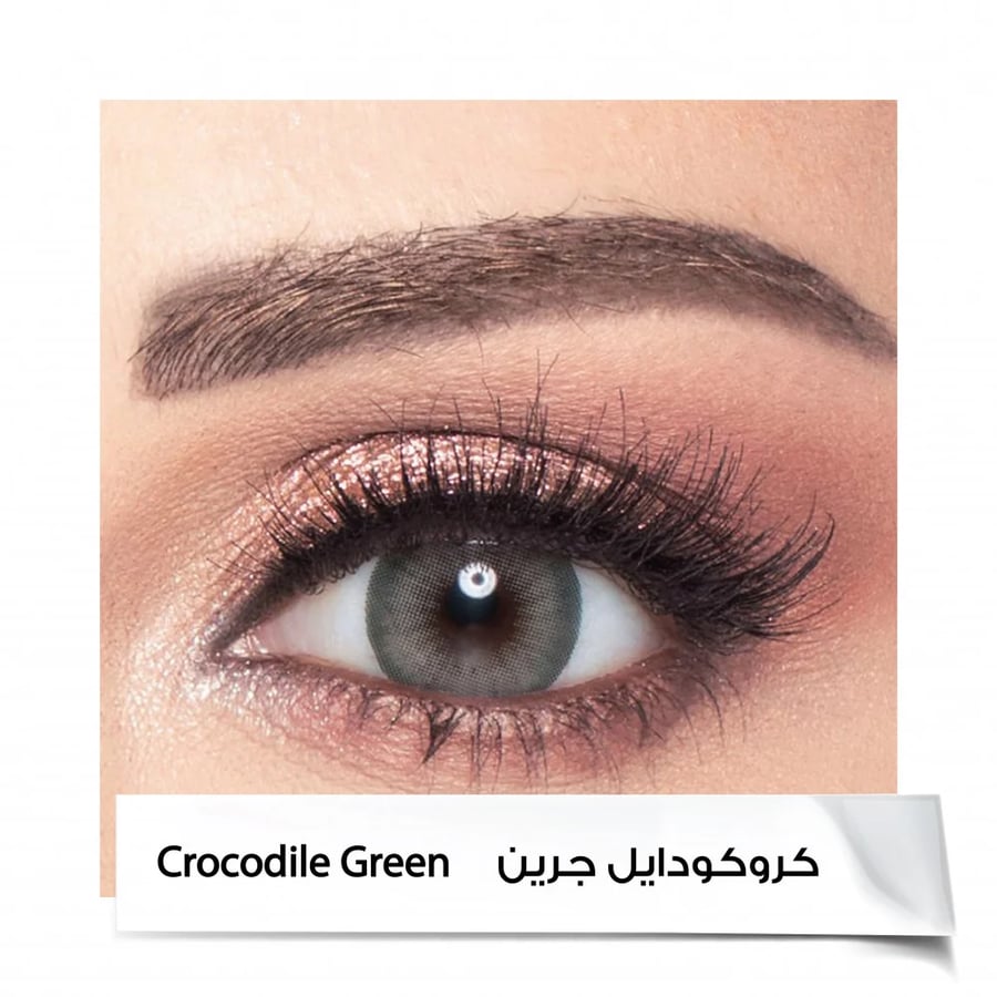 عدسات أمارا الشهرية كروكودايل جرين Crocodile Green– عبوة عدستين بنفس المقاس