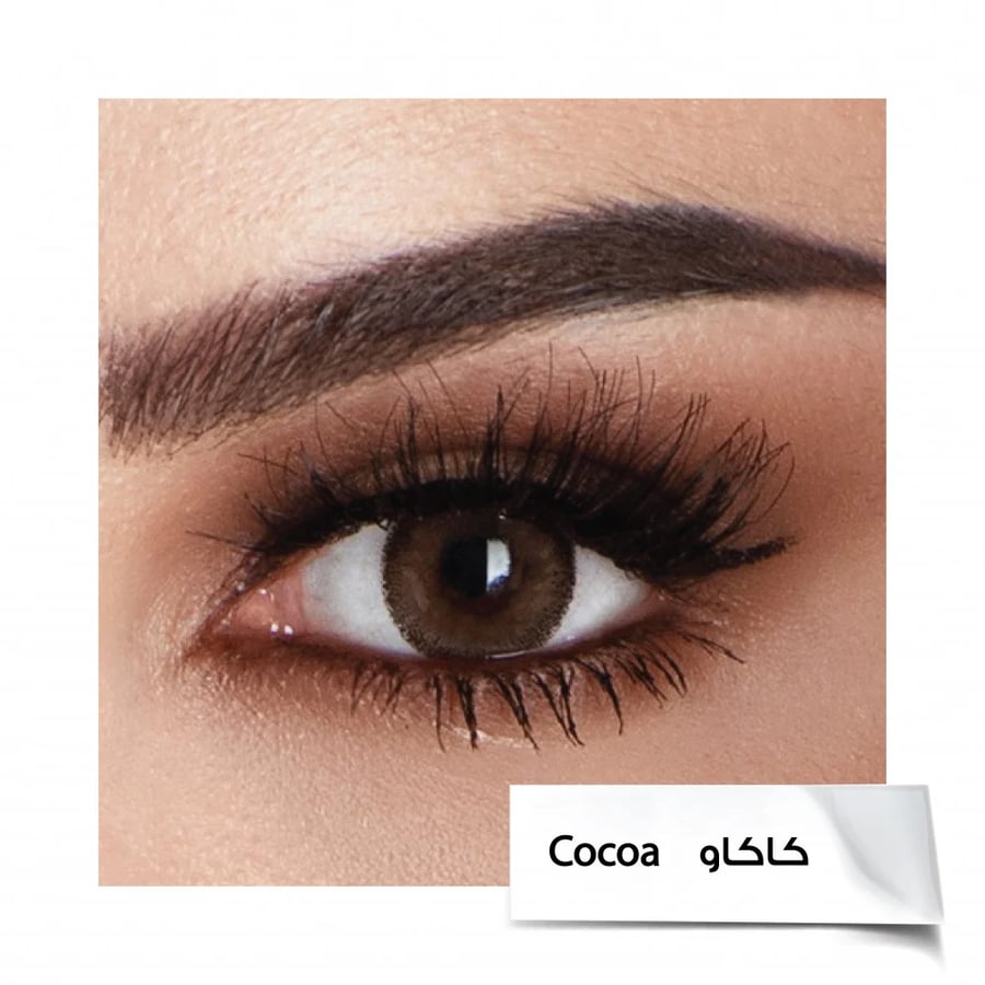 عدسات أمارا الشهرية كاكاو Cocoa– عبوة عدستين بنفس المقاس