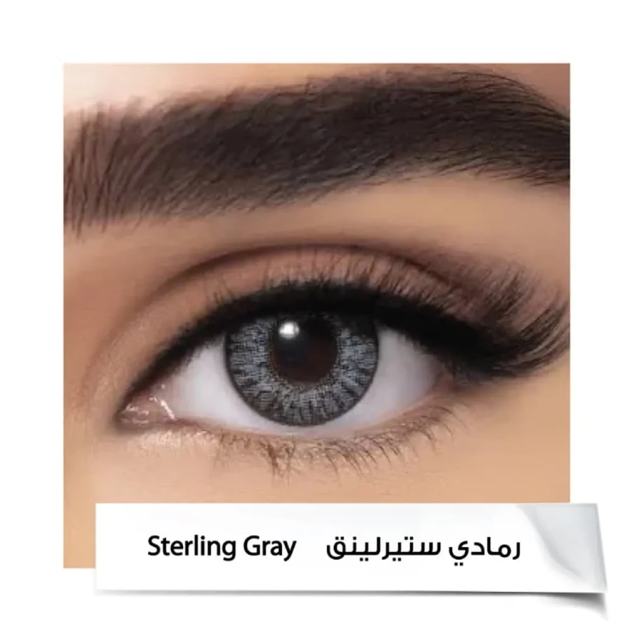 إير أوبتكس كلرز رمادي - Gray – عدسات شهرية – عبوة عدستين بنفس المقاس
