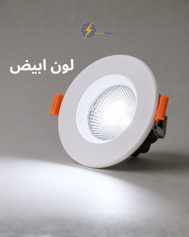 لمبة كوب 7 سم