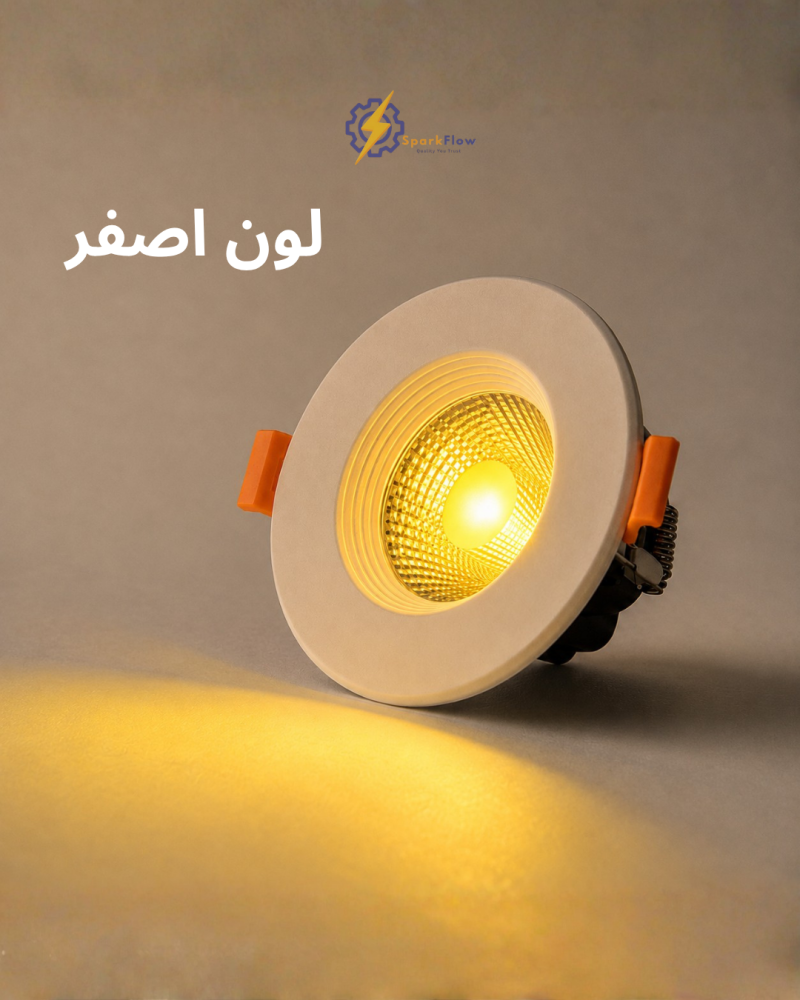 لمبة كوب 7 سم