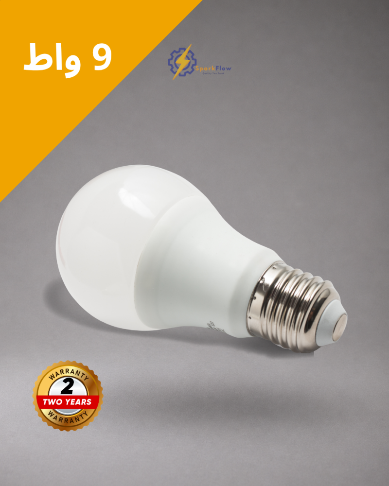 لمبة كروية 9 واط