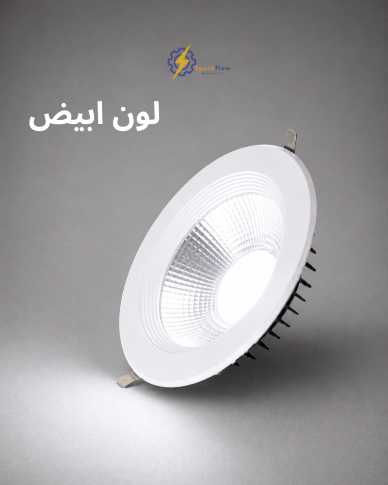 لمبة كوب 14 سم