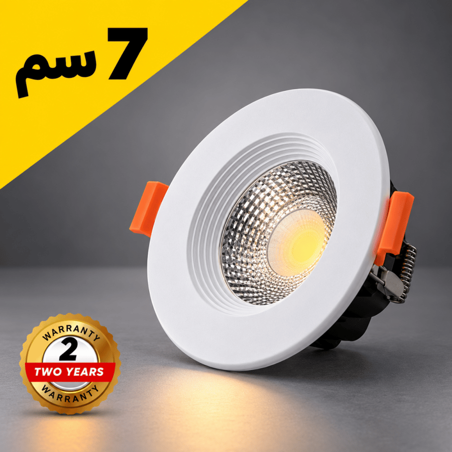 لمبة كوب 7 سم