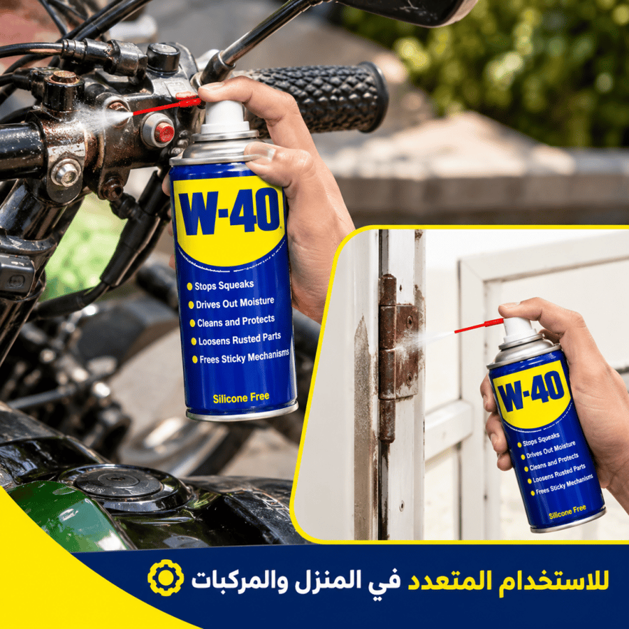 بخاخ W-40 متعدد الاستخدامات – مزيل صدأ وتشحيم وحماية