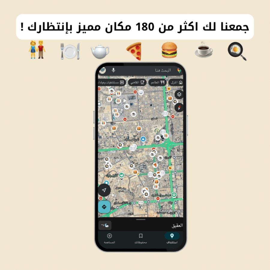 RIYADH