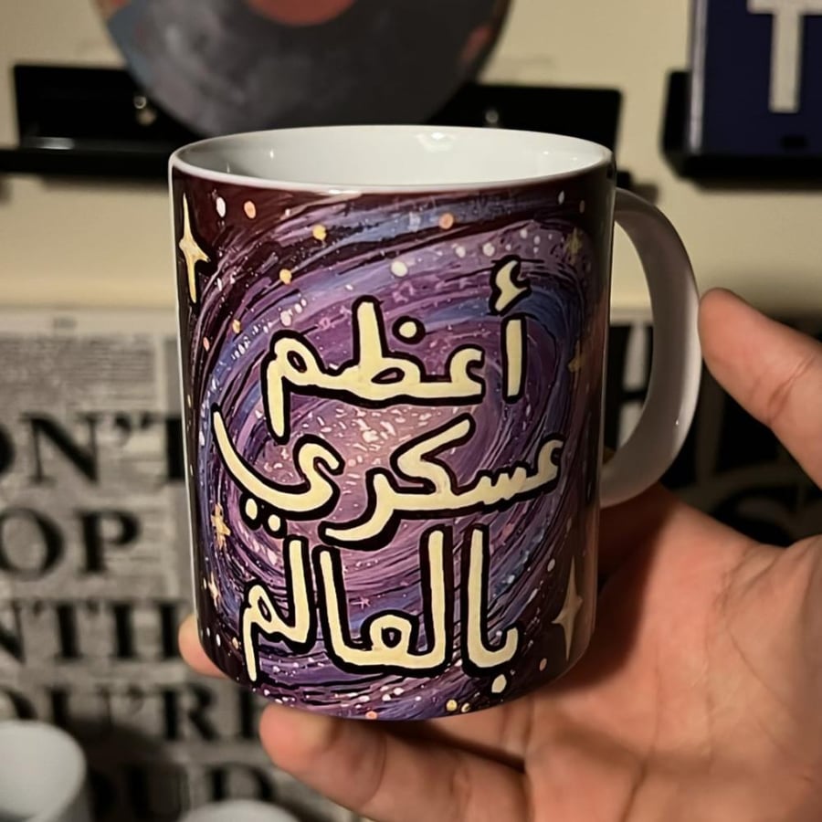 كوب اعظم عسكري بالعالم