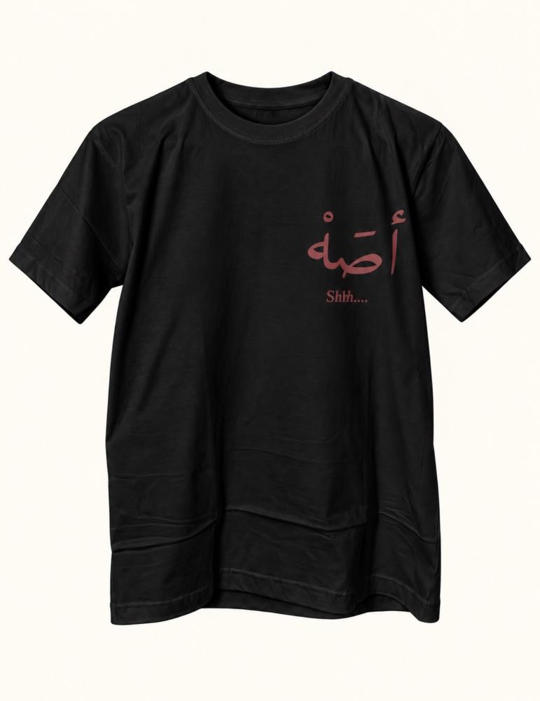 تيشيرت اصه