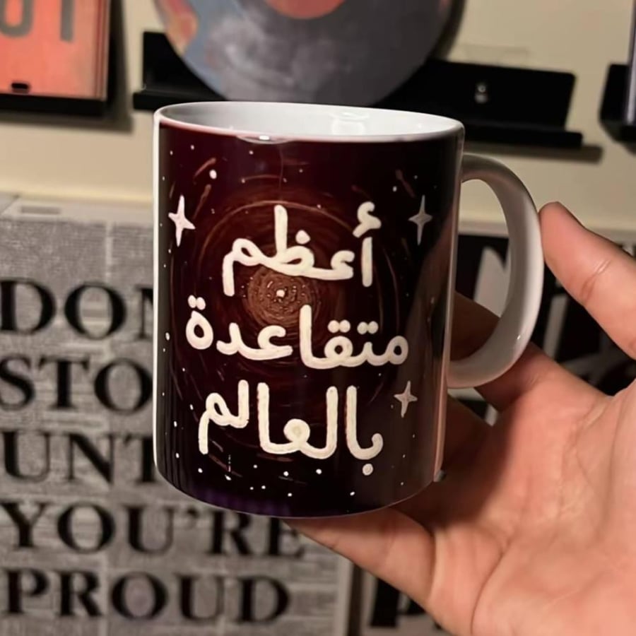 كوب اعظم متقاعدة بالعالم