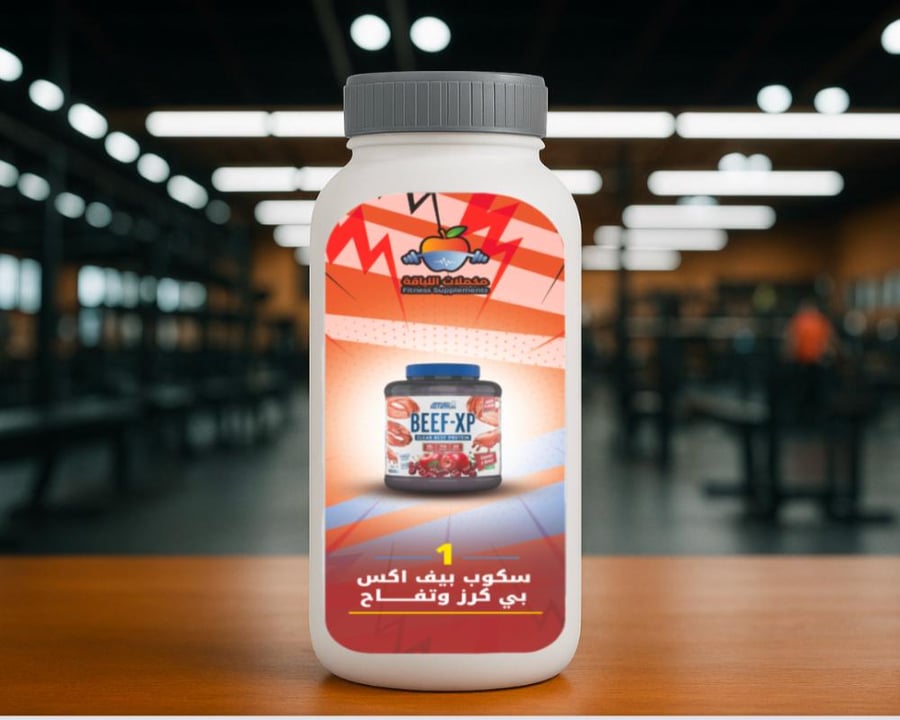 Sample protein scoop beef XP apple and cherry