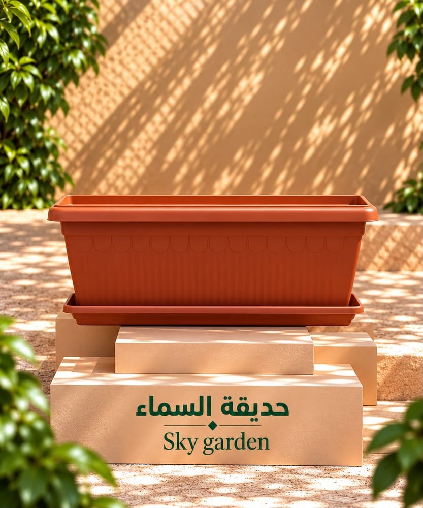 حوض بلاستيك 80 سم (2 لون)