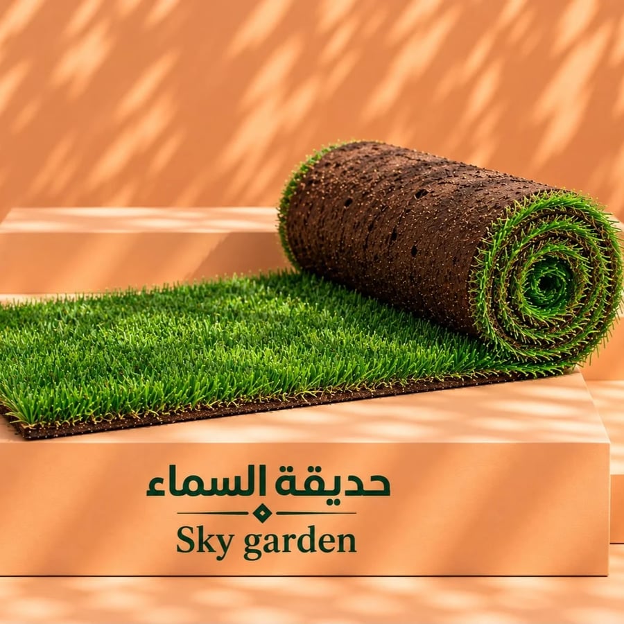 نجيله طبيعى يابانى (1متر مربع)