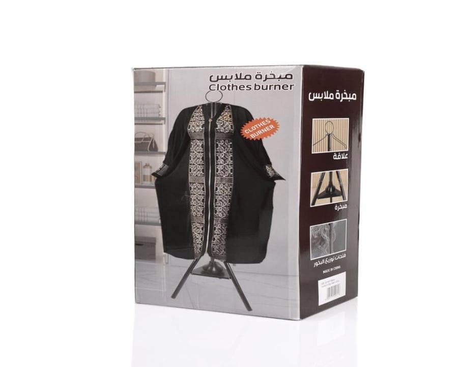 مبخره ملابس