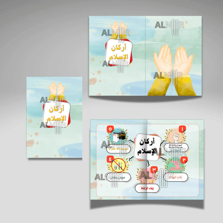 أركان الإسلام